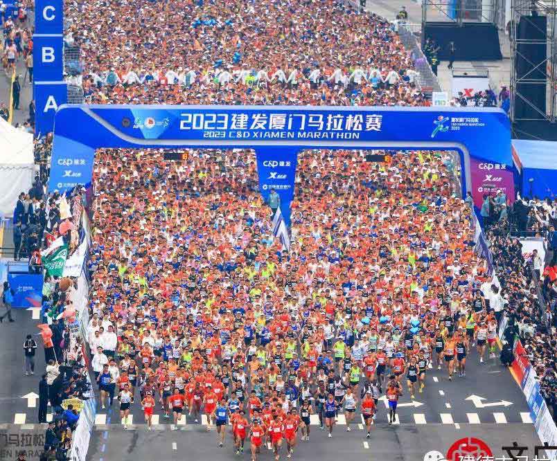 C&D Xiamen Marathon 2023 le 2 avril